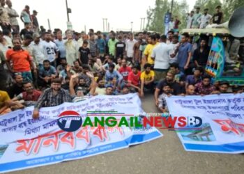 মির্জাপুরে হাটুভাঙ্গা সেতুতে অতিরিক্ত টোল আদায়ের অভিযোগ