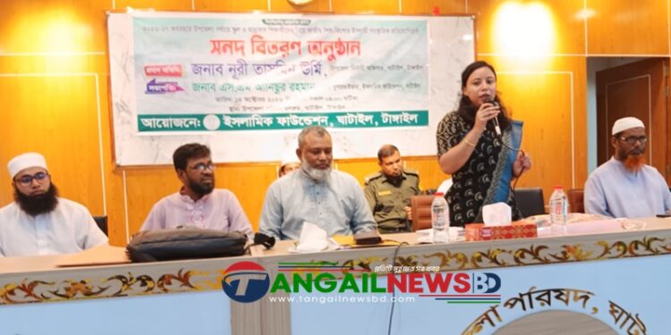 ঘাটাইলে জাতীয় শিশু-কিশোর ইসলামী সাংস্কৃতিক প্রতিযোগিতার সনদ বিতরণ