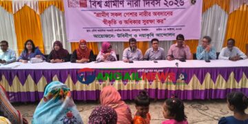 দেলদুয়ারে নয়া কৃষি আন্দোলনের বিশ্ব গ্রামীণ নারী দিবস পালিত