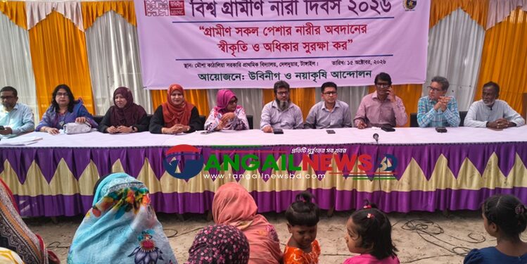দেলদুয়ারে নয়া কৃষি আন্দোলনের বিশ্ব গ্রামীণ নারী দিবস পালিত