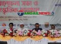 টাঙ্গাইলে লালন সাঁইয়ের ১৩৬তম তিরোধান দিবস পালিত
