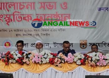 টাঙ্গাইলে লালন সাঁইয়ের ১৩৬তম তিরোধান দিবস পালিত