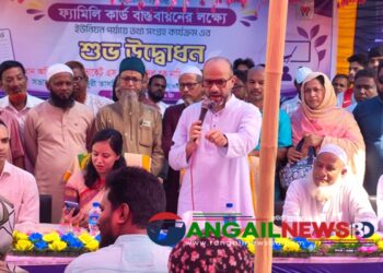 ঘাটাইলে ‘ফ্যামিলি কার্ড’ বাস্তবায়নে তথ্য সংগ্রহ কার্যক্রমের উদ্বোধন