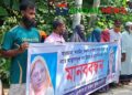নাগরপুরে অর্থ আত্নসাত ও ন্যায় বিচারের দাবীতে মানববন্ধন