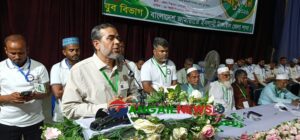 টাঙ্গাইলে জামায়াতে ইসলামীর যুব বিভাগের ইউনিয়ন প্রতিনিধি সম্মেলন অনুষ্ঠিত