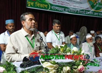 টাঙ্গাইলে জামায়াতে ইসলামীর যুব বিভাগের ইউনিয়ন প্রতিনিধি সম্মেলন অনুষ্ঠিত