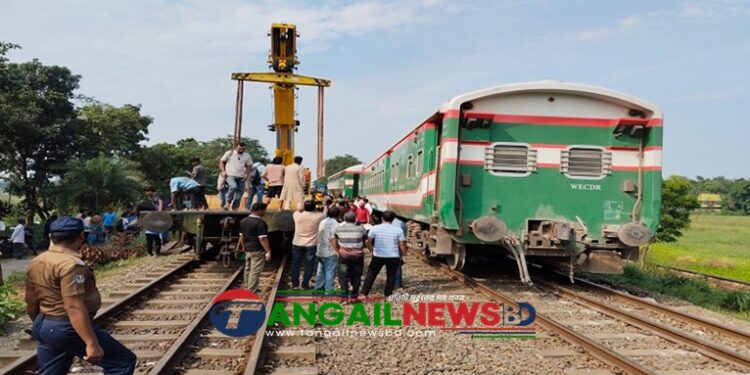 মির্জাপুরে ট্রেন লাইনচ্যুতর ৬ ঘণ্টা পর রেল যোগাযোগ স্বাভাবিক ॥ তদন্ত কমিটি গঠন