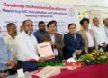 আন্তর্জাতিক র‍্যাংকিং ও একাডেমিক উৎকর্ষতা অর্জনে মাভাবিপ্রবিতে সেমিনার