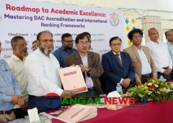 আন্তর্জাতিক র‍্যাংকিং ও একাডেমিক উৎকর্ষতা অর্জনে মাভাবিপ্রবিতে সেমিনার