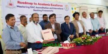 আন্তর্জাতিক র‍্যাংকিং ও একাডেমিক উৎকর্ষতা অর্জনে মাভাবিপ্রবিতে সেমিনার