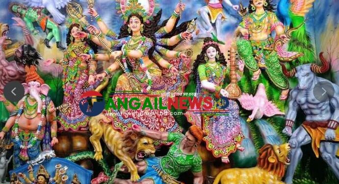 টাঙ্গাইলে দেবী দুর্গার অধিক সপ্তমী পুজা অনুষ্ঠিত