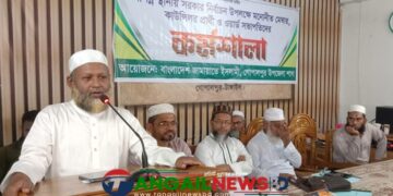 গোপালপুরে জামায়াতের মনোনীত প্রার্থী ও ওয়ার্ড সভাপতিদের নির্বাচনী কর্মশালা