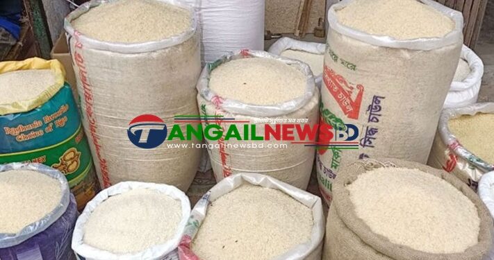 দূর্গাপূজা শেষে টাঙ্গাইলের নিত্যপণ্যের বাজারে নতুন ধাক্কা ॥ বাড়ছে চালের দাম
