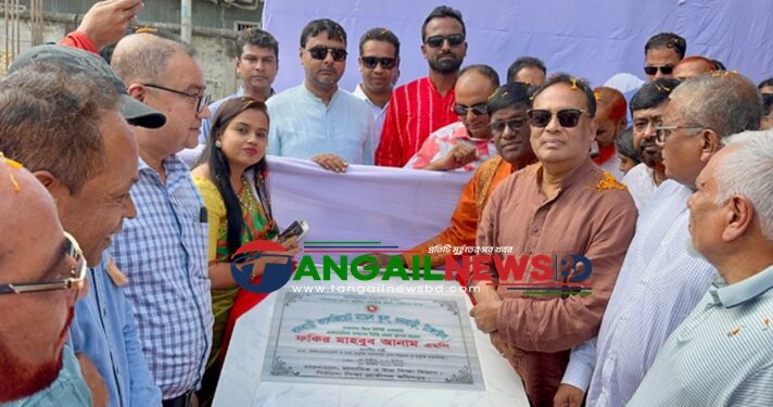 শিক্ষা জাতির উন্নয়ন ও অগ্রগতির প্রধান ভিত্তি- আইসিটি মন্ত্রী ফকির মাহবুব