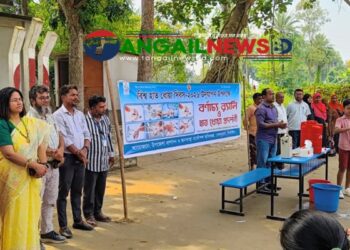 দেলদুয়ারে বিশ্ব হাত ধোয়া দিবস উদযাপন