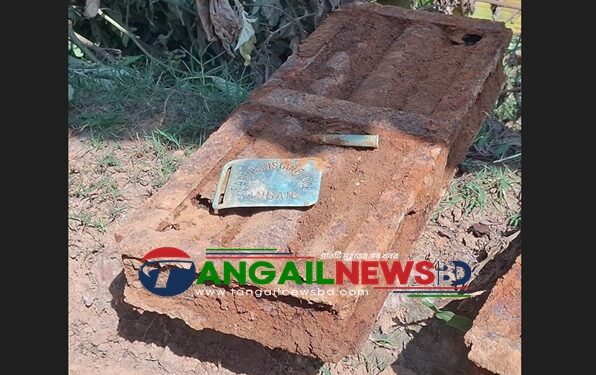 সখীপুরের কচুয়া থলচালায় পরিত্যক্ত অবস্থায় রকেট লঞ্চার উদ্ধার