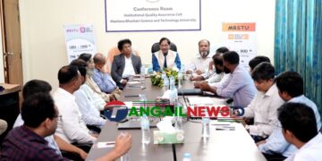 মাভাবিপ্রবিতে বিশ্ববিদ্যালয়ের র‌্যাঙ্কিং উন্নয়নে কৌশল ও করণীয় সেমিনার