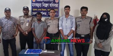 কালিহাতীতে ট্রাভেল ব্যাগে ৪ হাজার ৮১৫ ইয়াবাসহ একজনকে আটক