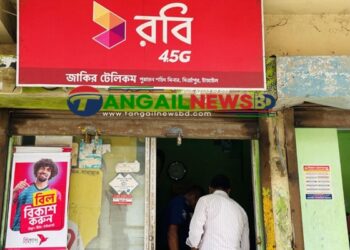মির্জাপুরে কৌশলে বিকাশের দোকান থেকে দেড় লাখ টাকা হাতিয়ে নিল প্রতারক চক্র