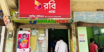 মির্জাপুরে কৌশলে বিকাশের দোকান থেকে দেড় লাখ টাকা হাতিয়ে নিল প্রতারক চক্র