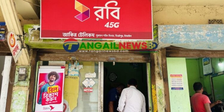 মির্জাপুরে কৌশলে বিকাশের দোকান থেকে দেড় লাখ টাকা হাতিয়ে নিল প্রতারক চক্র