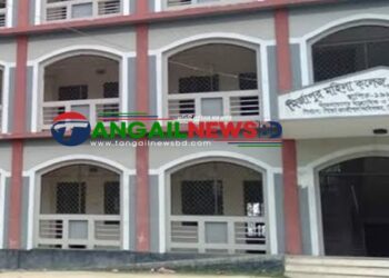 মির্জাপুরে বেতন তুললেও পাঁচটি শিক্ষা প্রতিষ্ঠানে যেতে পারছেন না অধ্যক্ষরা