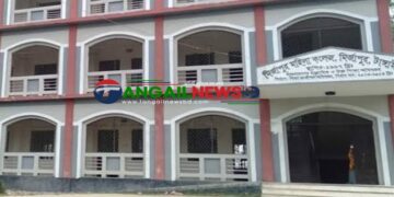 মির্জাপুরে বেতন তুললেও পাঁচটি শিক্ষা প্রতিষ্ঠানে যেতে পারছেন না অধ্যক্ষরা