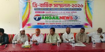 কালিহাতীতে শিক্ষক কর্মচারী ঐক্যজোটের কমিটি গঠিত
