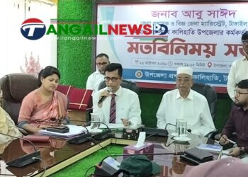কালিহাতীতে পরিচ্ছন্নতা, মাদক নির্মূল ও সবুজায়নে জোর দিলেন নবাগত ডিসি