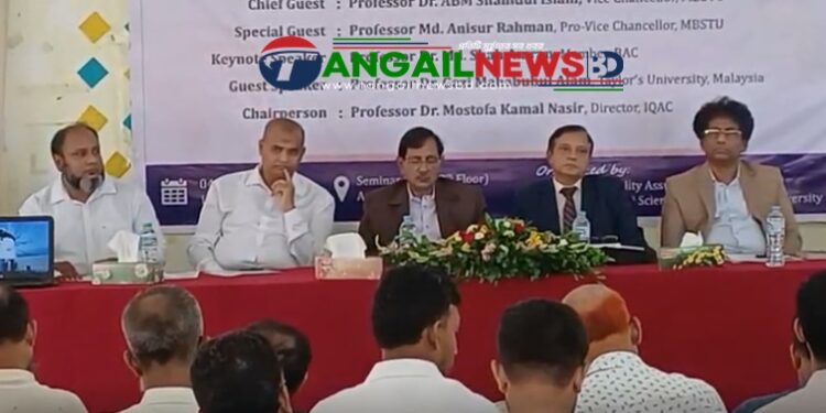 মাভাবিপ্রবিতে রোডম্যাপ টু একাডেমিক এক্সিলেন্স শীর্ষক সেমিনার অনুষ্ঠিত