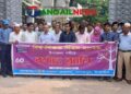 নাগরপুরে বিশ্ব শিক্ষক দিবস পালিত