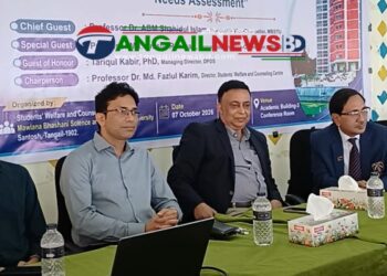 মাভাবিপ্রবিতে শিক্ষার্থীদের স্কিলস ডেভেলপমেন্ট বিষয়ক ট্রেনিং অনুষ্ঠিত
