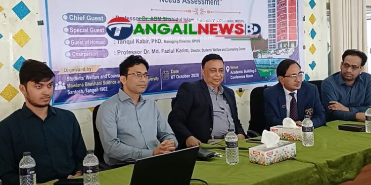 মাভাবিপ্রবিতে শিক্ষার্থীদের স্কিলস ডেভেলপমেন্ট বিষয়ক ট্রেনিং অনুষ্ঠিত