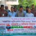 নাগরপুরে আন্তর্জাতিক দুর্যোগ প্রশমন দিবস পালিত