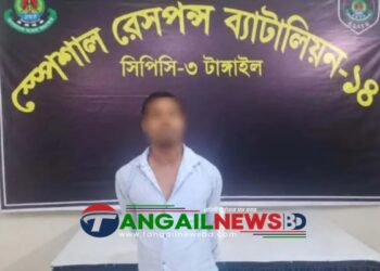 নাগরপুরে শিশু ধর্ষণ মামলার আসামী গৃহশিক্ষক সাজেদুল গ্রেফতার