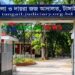 টাঙ্গাইলে মিথ্যা হত্যা মামলা সাজানোর অপরাধে ৩ জনের সশ্রম কারাদণ্ড