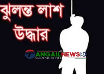 মধুপুরে ঘর থেকে ১১ বছরের শিশু ইয়াসিনের ঝুলন্ত মরদেহ উদ্ধার