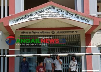 নাগরপুরে বখাটে ছাত্রের হাতে শিক্ষিকা লাঞ্ছিত