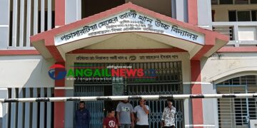 নাগরপুরে বখাটে ছাত্রের হাতে শিক্ষিকা লাঞ্ছিত