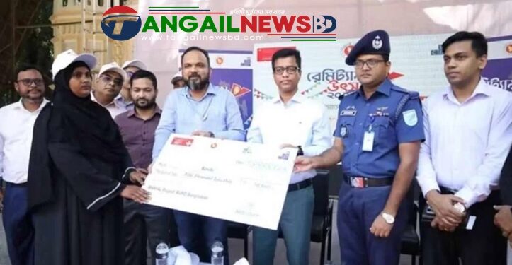টাঙ্গাইলে রেমিট্যান্স মেলায় গুরুত্ব পেল প্রবাসী আয়ের সঠিক ব্যবহার