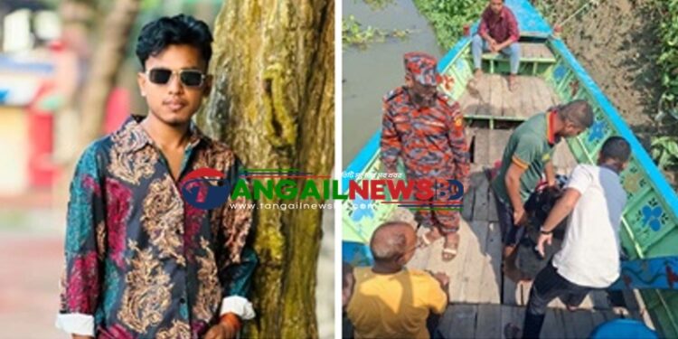 সখীপুরে নিখোঁজের ৪০ ঘণ্টা পর বাসাইলে মিলল যুবক বিজয়ের মরদেহ