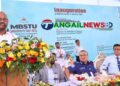 আন্দোলনের মুখে বিদায় নেওয়া ফ্যাসিবাদী শক্তি এখন বিভিন্নভাবে হুমকি দিচ্ছে- প্রতিমন্ত্রী টুকু
