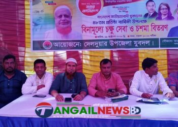 দেলদুয়ারে যুবদলের প্রতিষ্ঠাবার্ষিকী উদযাপন