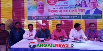 দেলদুয়ারে যুবদলের প্রতিষ্ঠাবার্ষিকী উদযাপন