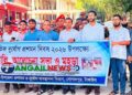 গোপালপুরে আন্তর্জাতিক দুর্যোগ প্রশমন দিবস পালিত
