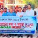 গোপালপুরে আন্তর্জাতিক দুর্যোগ প্রশমন দিবস পালিত