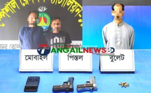 টাঙ্গাইলে বাসে তল্লাশীকালে হারমোনিয়ামে লুকিয়ে অস্ত্র পাচার ॥ ৩ পিস্তল, গুলি ও ৪১ লাখ টাকাসহ গ্রেপ্তার ৩
