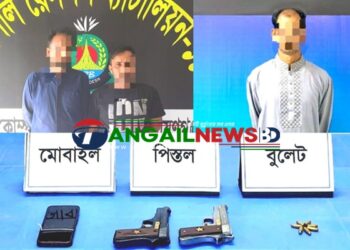 টাঙ্গাইলে বাসে তল্লাশীকালে হারমোনিয়ামে লুকিয়ে অস্ত্র পাচার ॥ ৩ পিস্তল, গুলি ও ৪১ লাখ টাকাসহ গ্রেপ্তার ৩