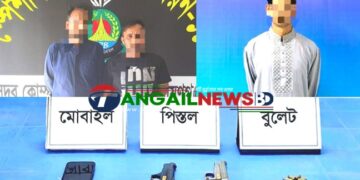 টাঙ্গাইলে বাসে তল্লাশীকালে হারমোনিয়ামে লুকিয়ে অস্ত্র পাচার ॥ ৩ পিস্তল, গুলি ও ৪১ লাখ টাকাসহ গ্রেপ্তার ৩