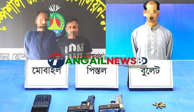 টাঙ্গাইলে বাসে তল্লাশীকালে হারমোনিয়ামে লুকিয়ে অস্ত্র পাচার ॥ ৩ পিস্তল, গুলি ও ৪১ লাখ টাকাসহ গ্রেপ্তার ৩